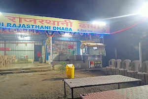 Sri balaji rajsthani dhaba image