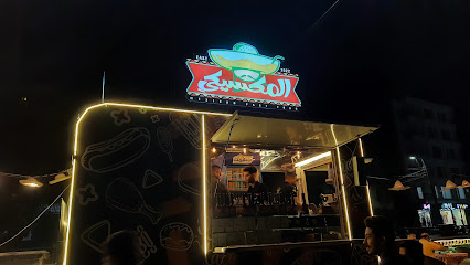 El Maxieky - المكسيكي