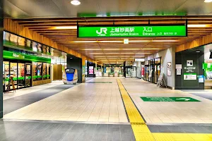 Jōetsumyōkō Station image