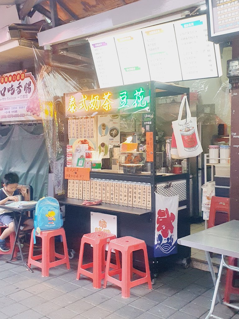 橘蜂糖 泰奶豆花店 的照片
