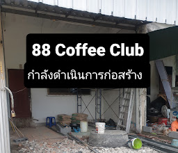 88 Coffee Club Udon photo