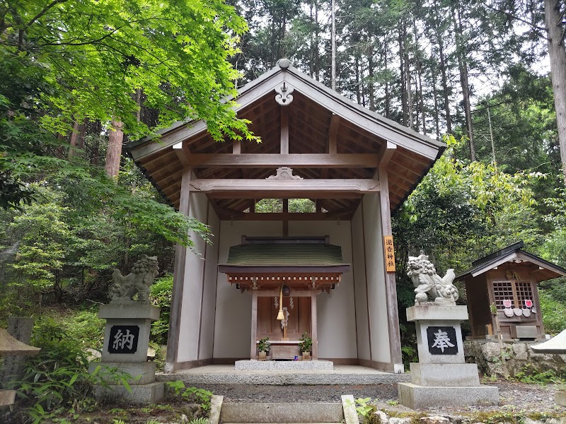 滝壺神社 闇龗神