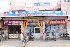 Dr. B.l. Yadav Diagnostic Center