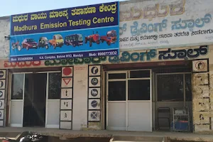 Madhura Emission test center image