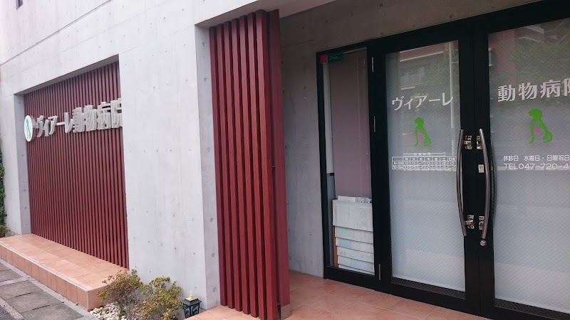 ペンションアンバースデイ 千葉県浦安市高洲 宿泊施設 グルコミ