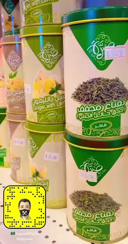 ثلاجة القيصومة للمواد الغذائية - القيصومة
