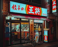 餃子の王将 学芸大前店