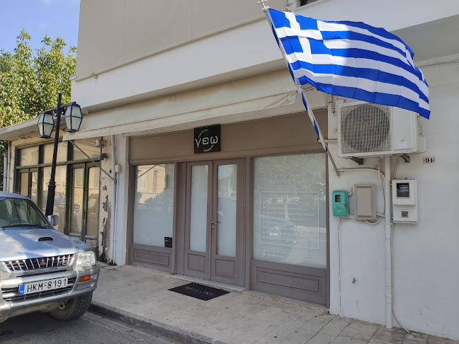 Opinii despre Geo - Land Surveying în Αρχάνες - Αλλος