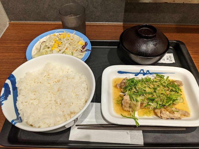 松屋 菊名店