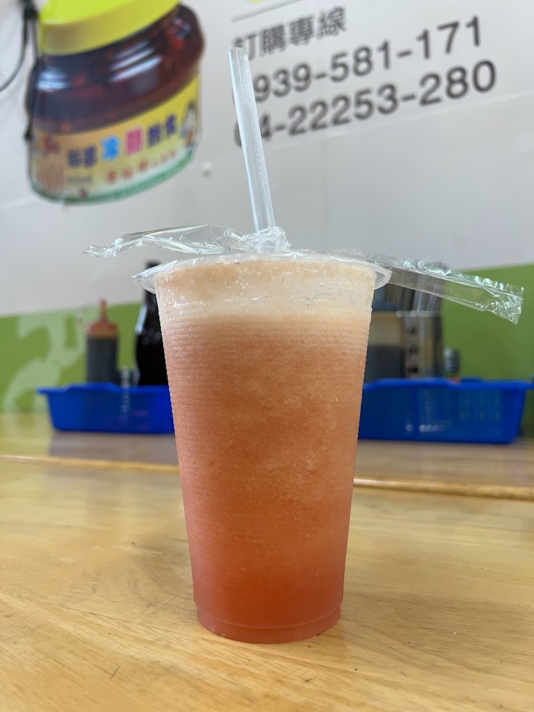 姊弟冷熱飲食 的照片