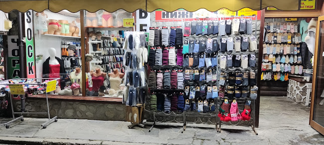 Чорапи, бельо и агнешки топлинки - Магазин за дрехи