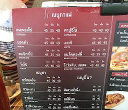 Dao Coffee photo