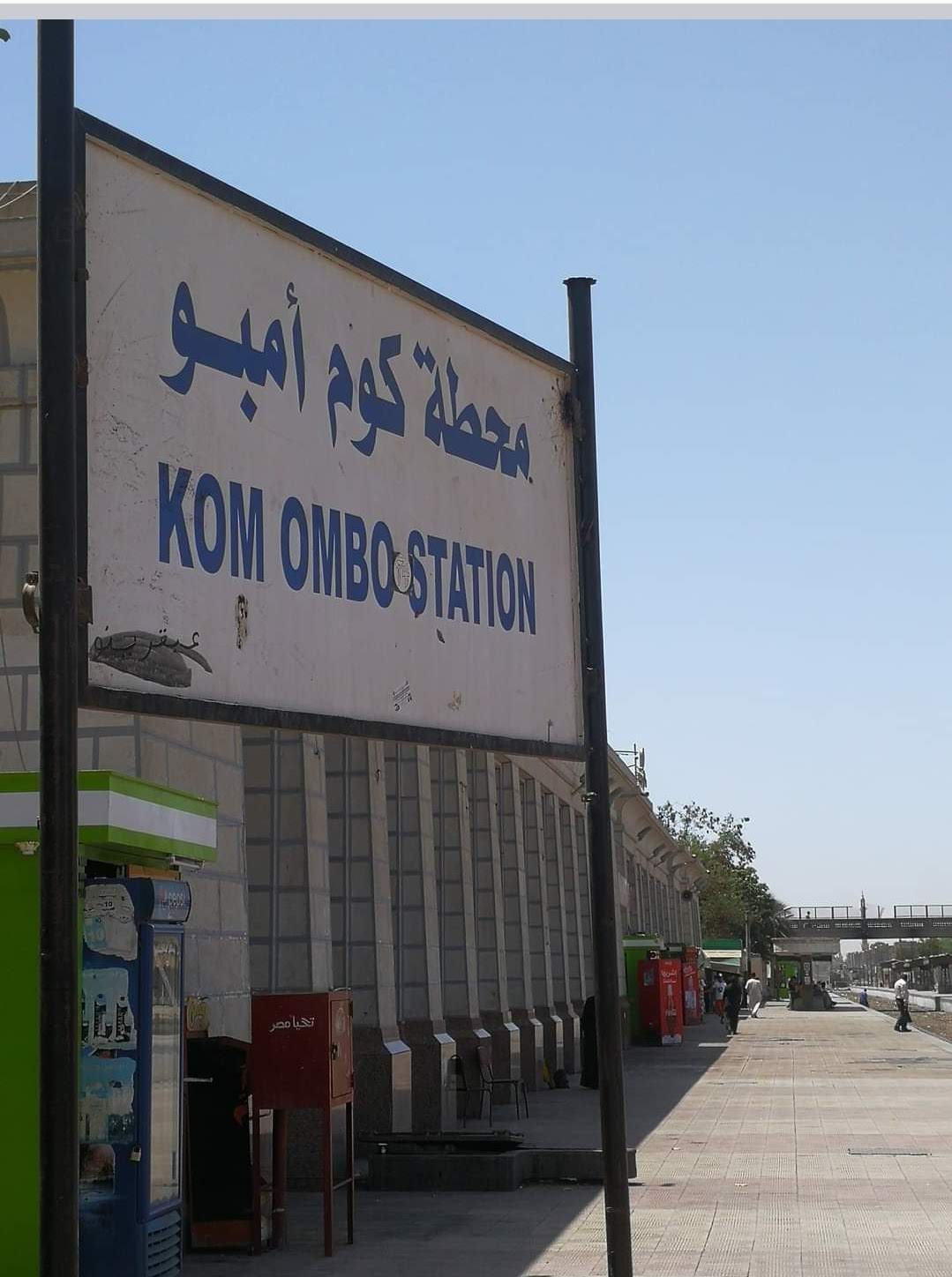 Train station Kom Ombo