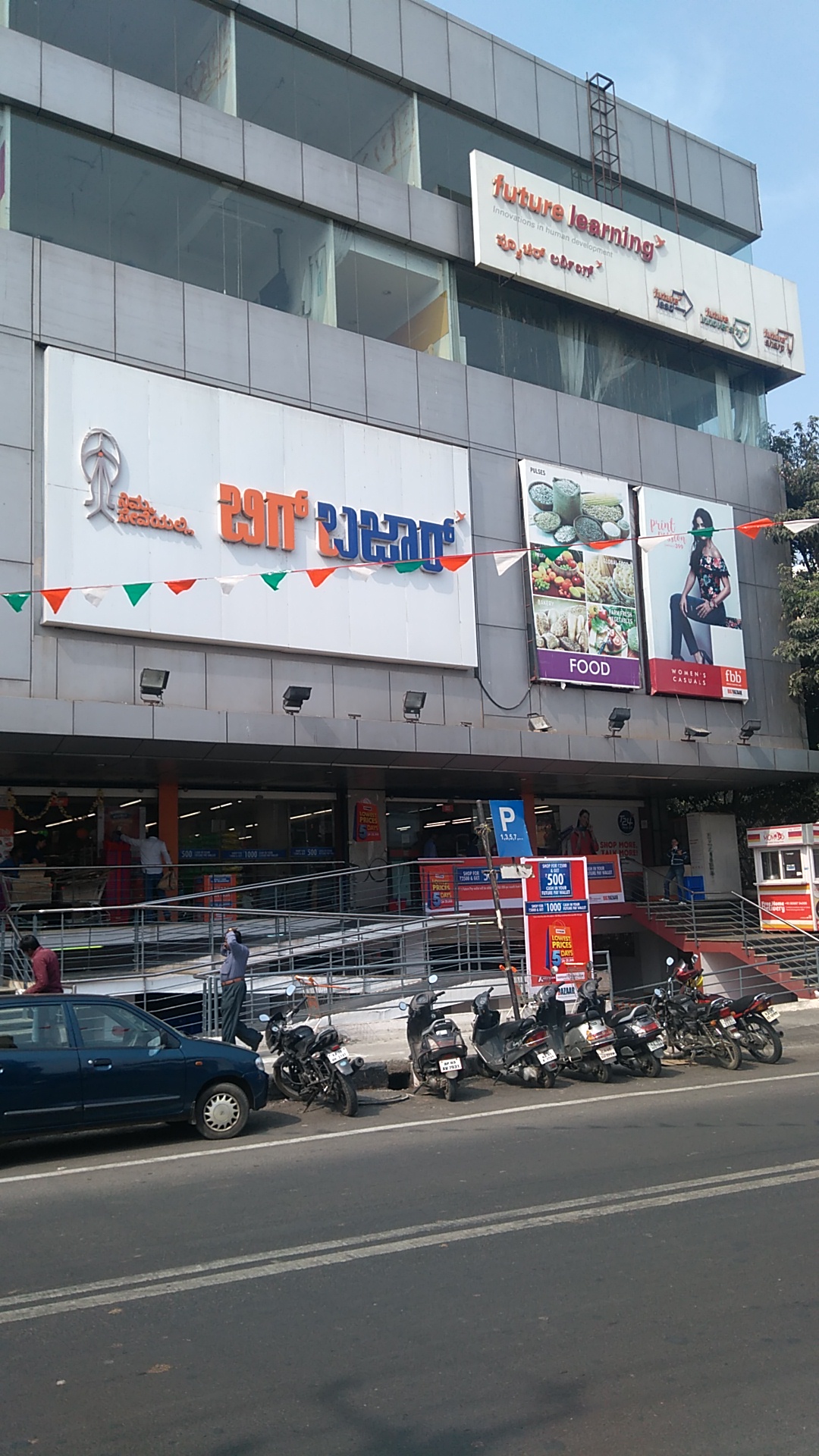 Big Bazaar