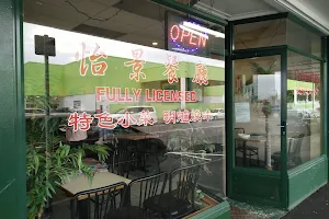 Delight Plus Chinese Restaurant image