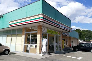7-Eleven Otsuki Hatsukari Shop image