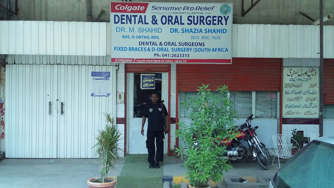 Lady Dr Shazia,Dr Shahid Dental Surgeons