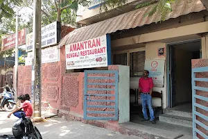 Amantran Bengali Restaurant image