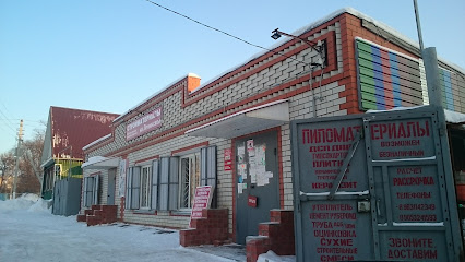 Клиники аткарск