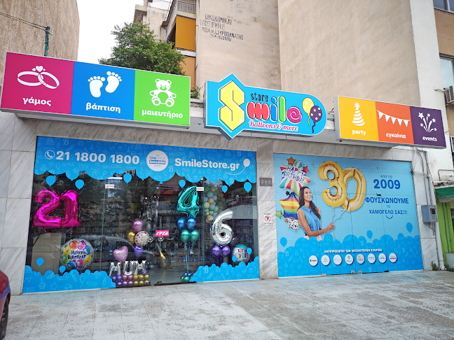 Comentarii opinii despre SMILE STORE Balloons & more