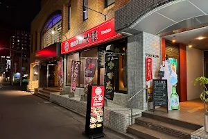 Tehan Korean Restaurant image