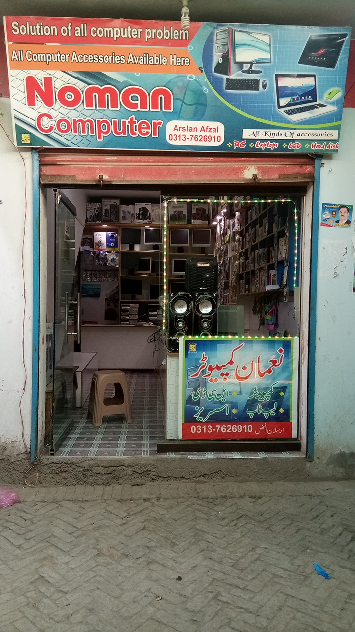 Noman Computer