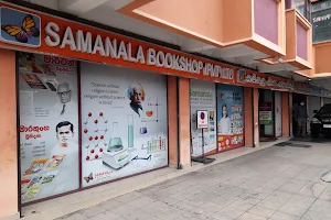 Samanala Book Shop image