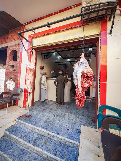 جزارة المعلم