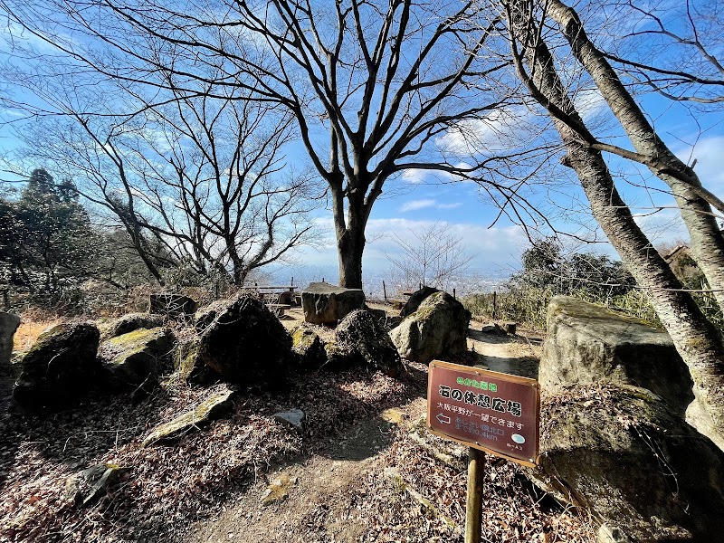 石の休憩広場