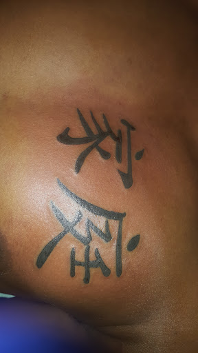 Tattoo Shop «TNT TATTOOS», reviews and photos, 1714 W 79th St, Chicago, IL 60620, USA