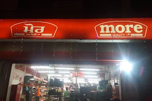 More Supermarket - Hoshiarpur Mall Road image