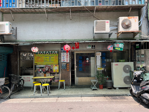 許家黃金牛肉麵