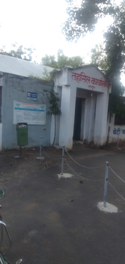 Nandura Tahsil Office