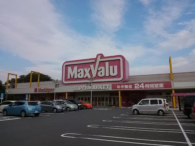 マックスバリュ 基山店