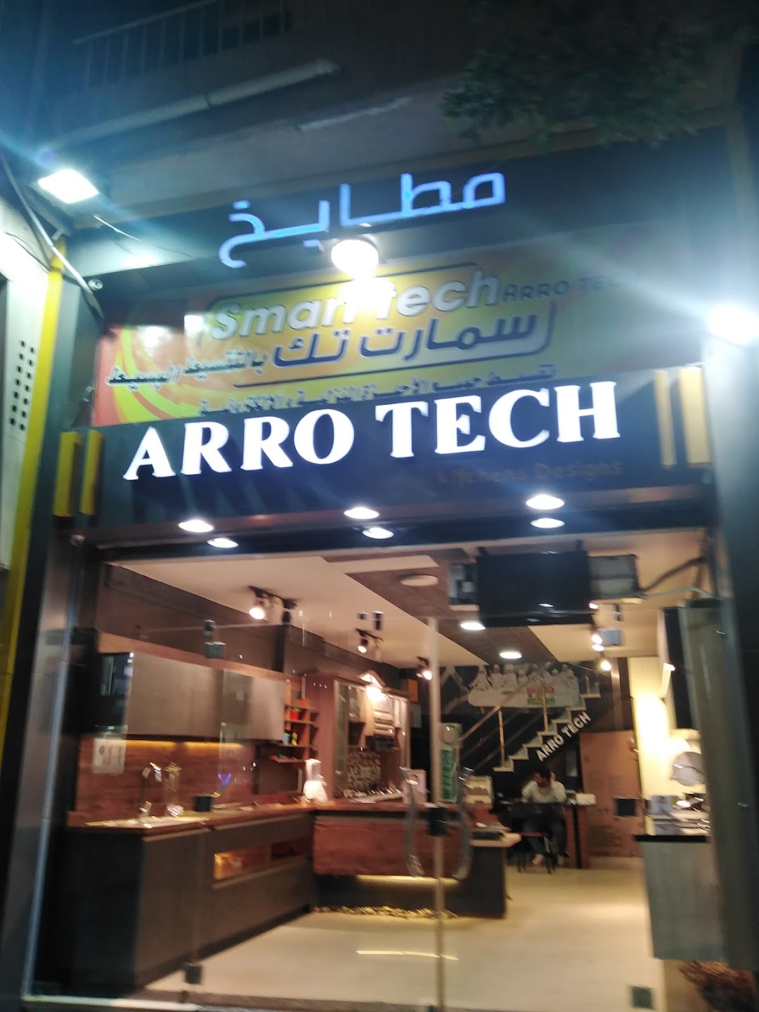 ARRO TECH kitchens designs
