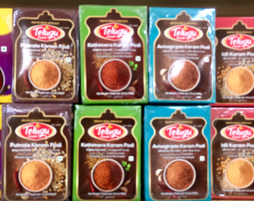 Indian Grocery Store «Spiceland Indian Grocery Store», reviews and photos, 870 S Sun Dr #1047, Lake Mary, FL 32746, USA