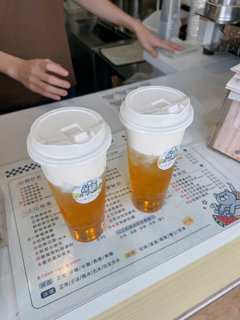 山間小貓飲料 蘆竹 大竹 的照片
