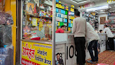 New Arihant Mobile Shop