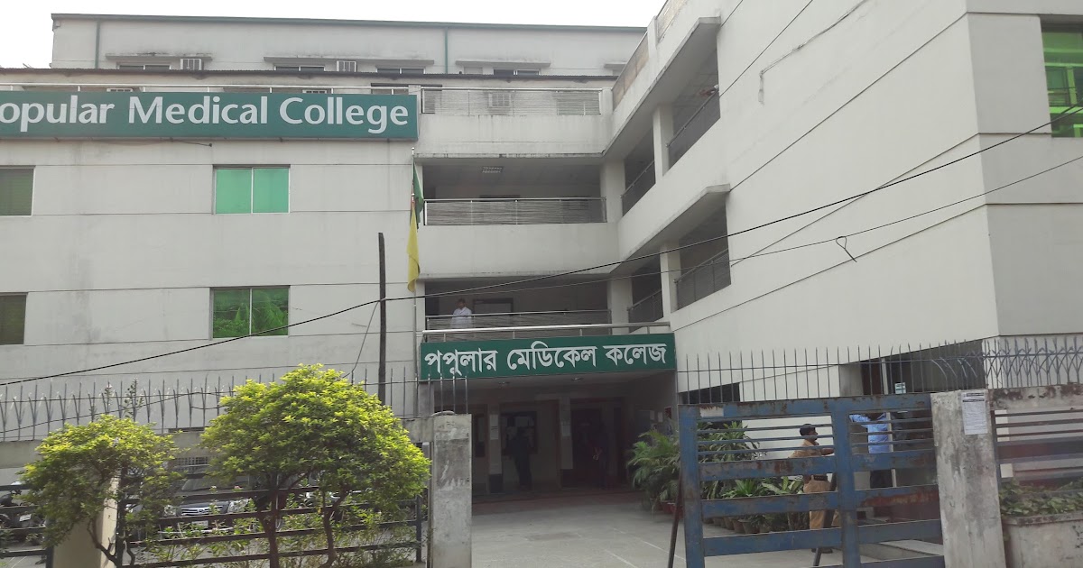 Popular Medical College Medical School In Dhaka