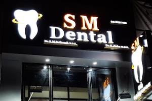 S.M.Dental Clinic image