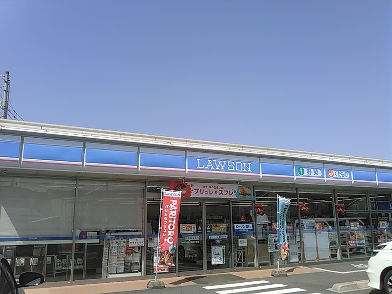 ローソン 伊予尾崎天神店