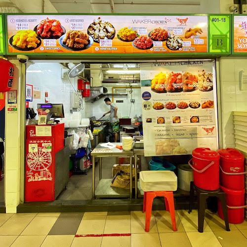 옥 Jade's Chicken & Korean Cuisine (Hougang)