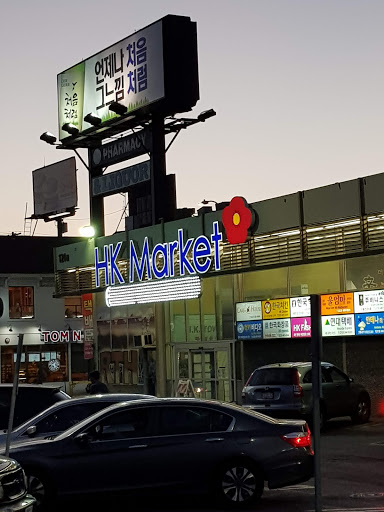 Korean Grocery Store «Han Kook Supermarket», reviews and photos, 124 N Western Ave, Los Angeles, CA 90004, USA