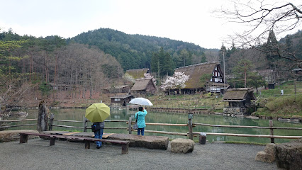 飛騨の里