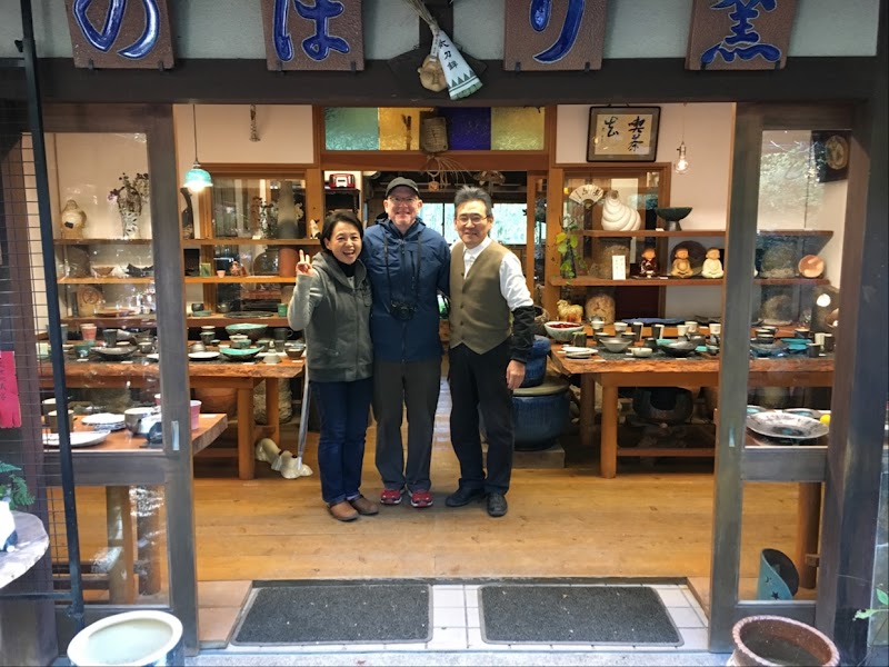 Pottery Tanuki