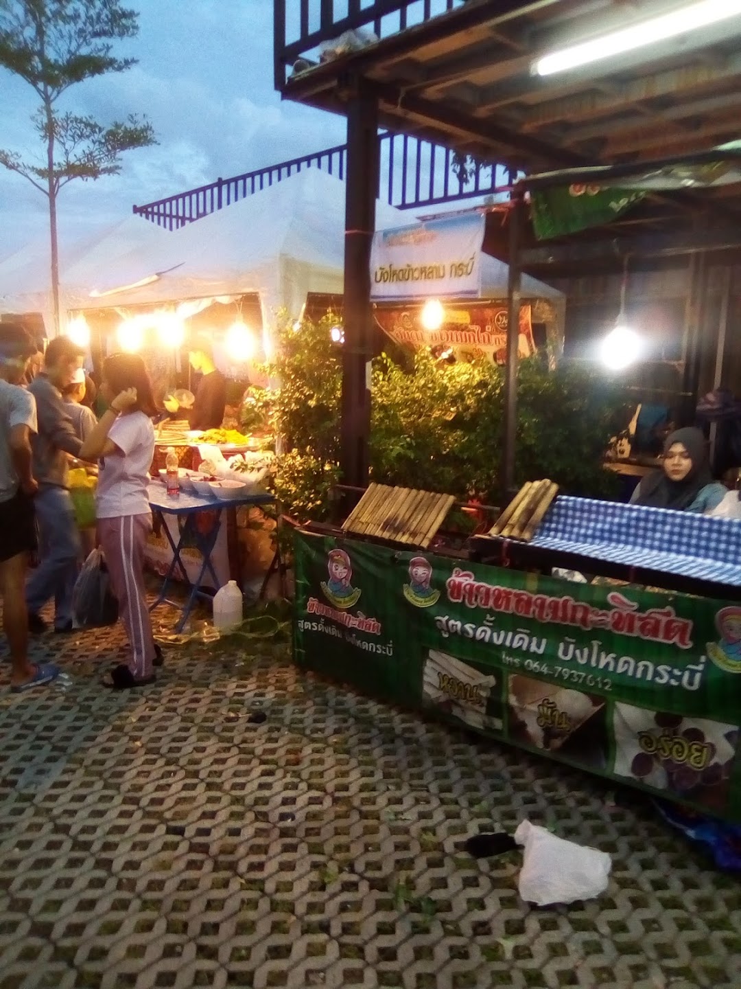 Phuket Halal Market