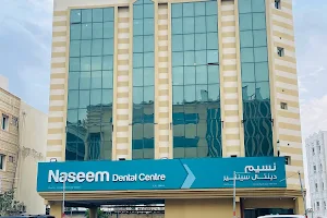 Naseem Dental Centre - Muntazah image