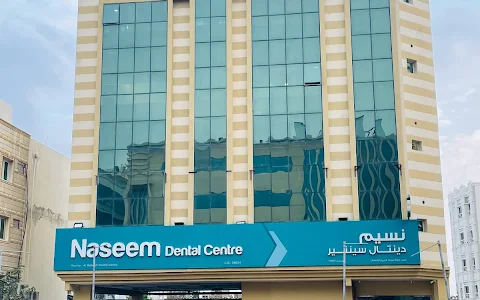 Naseem Dental Centre - Muntazah image