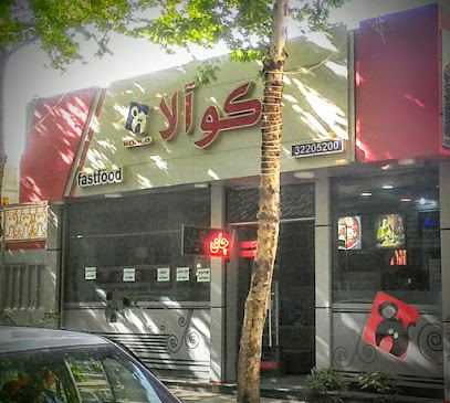 Coala Fast Food - Isfahan Province, Isfahan, Kuala Lumpur Street, JMX8+XWC, Iran