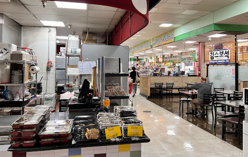 Korean Grocery Store «Super Kyo-Po Plaza», reviews and photos, 3521 Homestead Rd, Santa Clara, CA 95051, USA